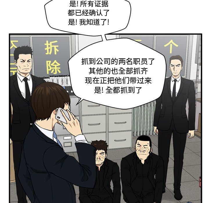 [韩国漫画] 35岁姜武烈 剧情,熟女人妻,巨乳大奶,OL#[130P]-71