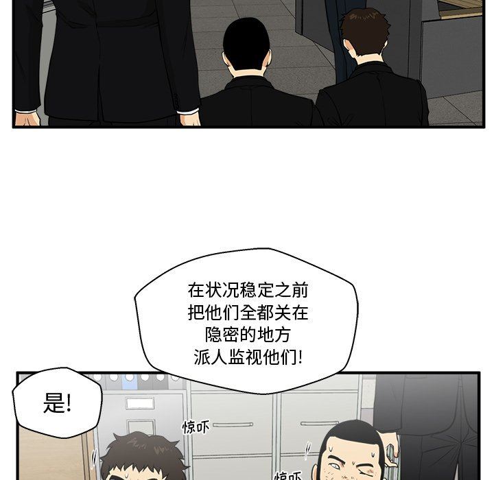 [韩国漫画] 35岁姜武烈 剧情,熟女人妻,巨乳大奶,OL#[130P]-73