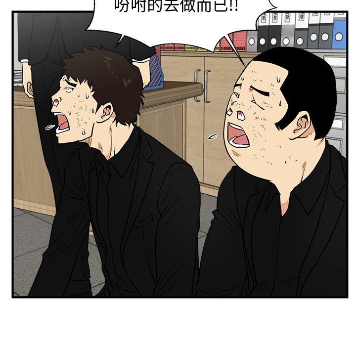 [韩国漫画] 35岁姜武烈 剧情,熟女人妻,巨乳大奶,OL#[130P]-75
