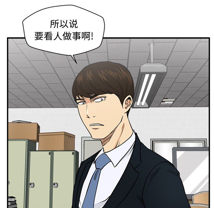 [韩国漫画] 35岁姜武烈 剧情,熟女人妻,巨乳大奶,OL#[130P]-77