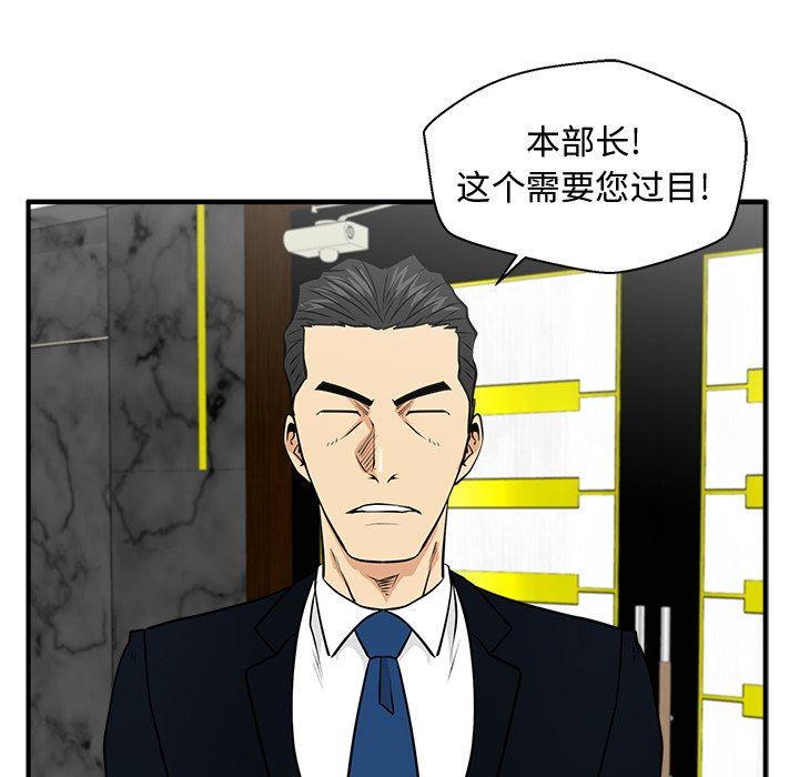 [韩国漫画] 35岁姜武烈 剧情,熟女人妻,巨乳大奶,OL#[130P]-83