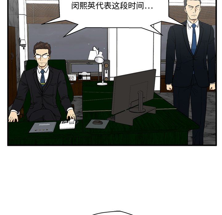 [韩国漫画] 35岁姜武烈 剧情,熟女人妻,巨乳大奶,OL#[130P]-87