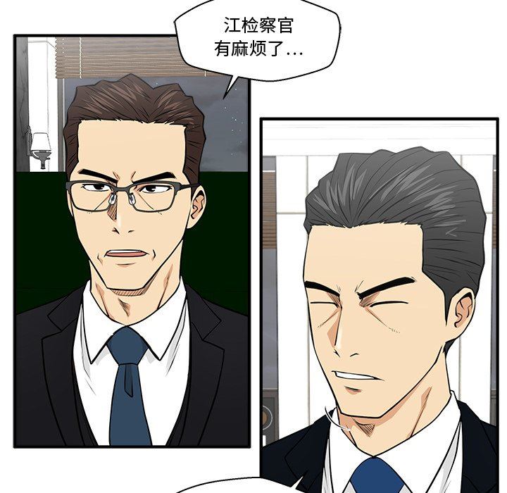 [韩国漫画] 35岁姜武烈 剧情,熟女人妻,巨乳大奶,OL#[130P]-88