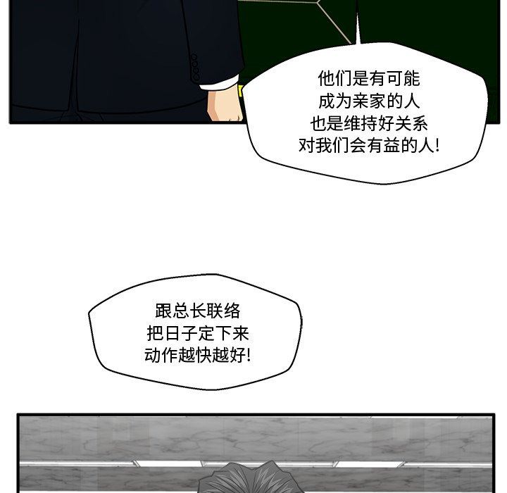 [韩国漫画] 35岁姜武烈 剧情,熟女人妻,巨乳大奶,OL#[130P]-90