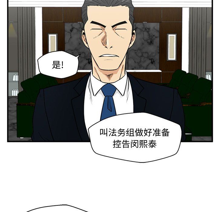 [韩国漫画] 35岁姜武烈 剧情,熟女人妻,巨乳大奶,OL#[130P]-91