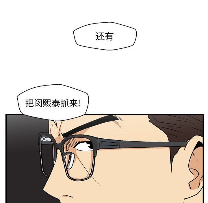[韩国漫画] 35岁姜武烈 剧情,熟女人妻,巨乳大奶,OL#[130P]-93