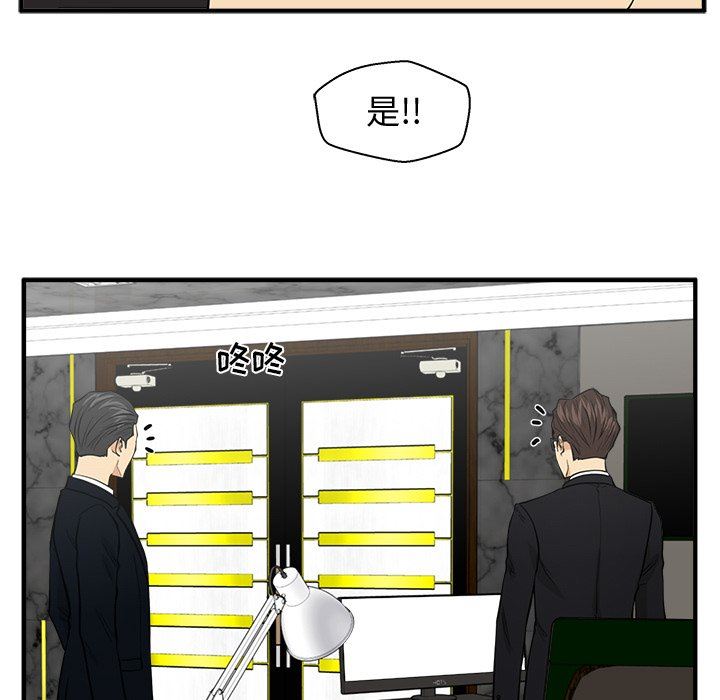 [韩国漫画] 35岁姜武烈 剧情,熟女人妻,巨乳大奶,OL#[130P]-94
