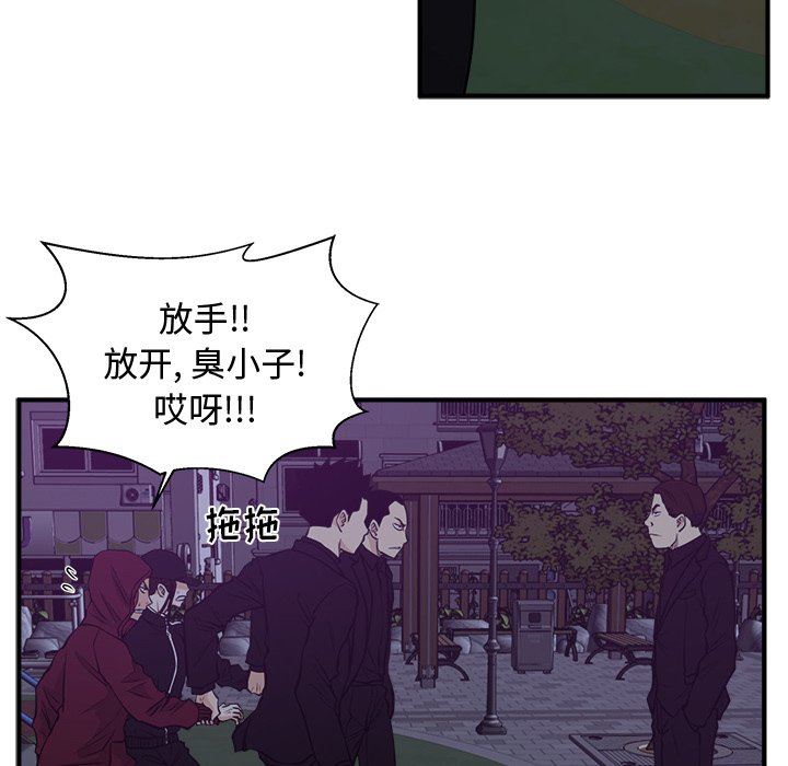 [韩国漫画] 35岁姜武烈 剧情,熟女人妻,巨乳大奶,OL#[115P]-100