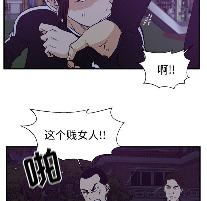 [韩国漫画] 35岁姜武烈 剧情,熟女人妻,巨乳大奶,OL#[115P]-102