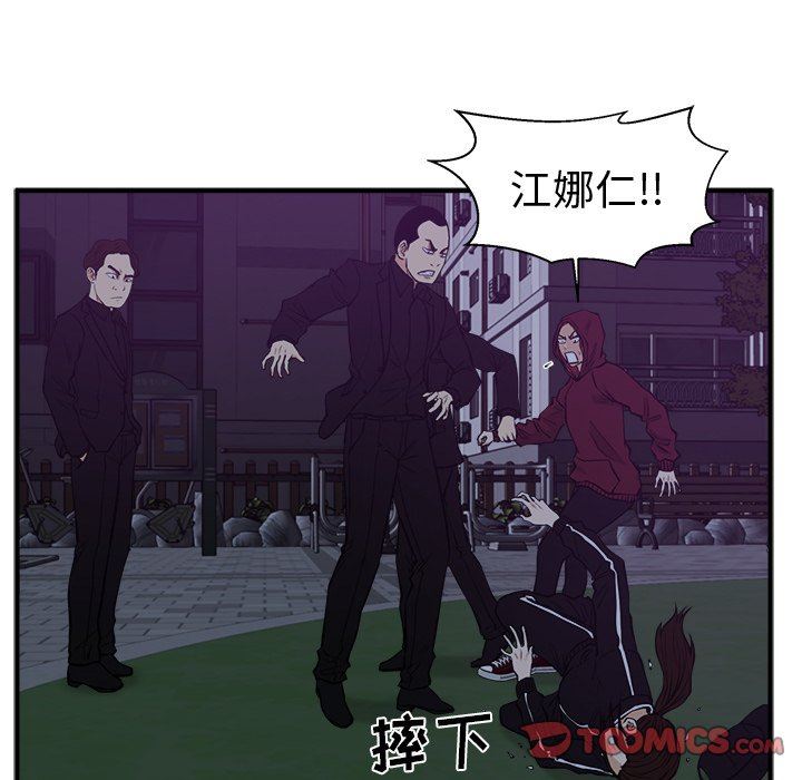 [韩国漫画] 35岁姜武烈 剧情,熟女人妻,巨乳大奶,OL#[115P]-104