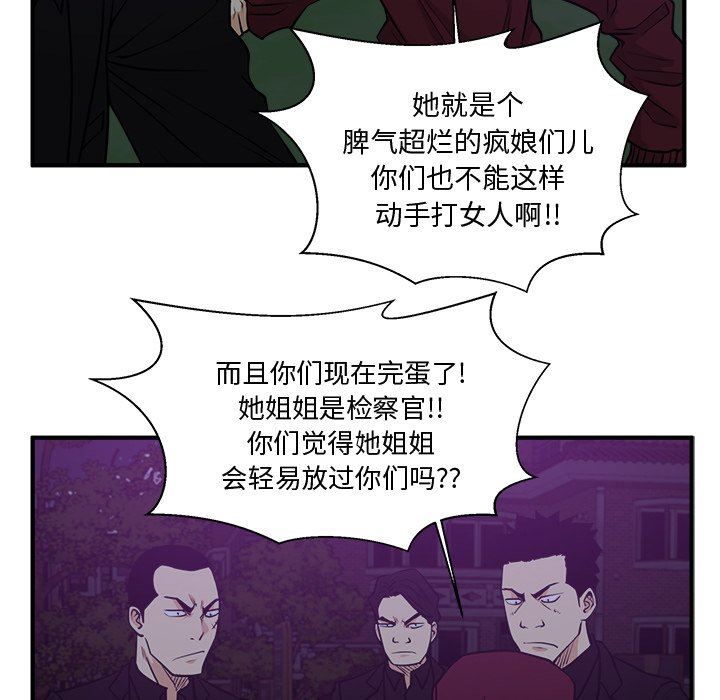 [韩国漫画] 35岁姜武烈 剧情,熟女人妻,巨乳大奶,OL#[115P]-106