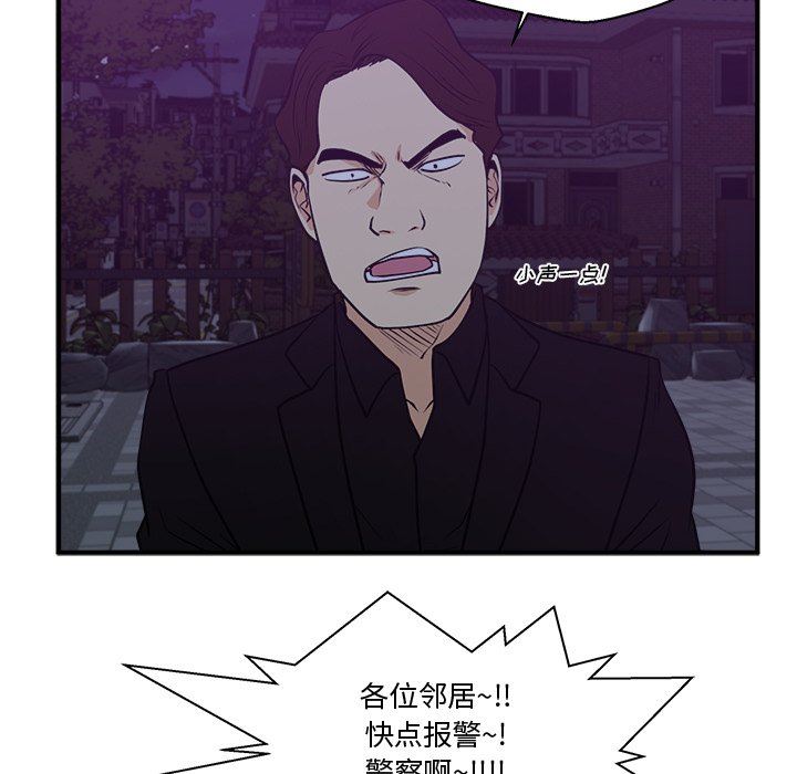 [韩国漫画] 35岁姜武烈 剧情,熟女人妻,巨乳大奶,OL#[115P]-108