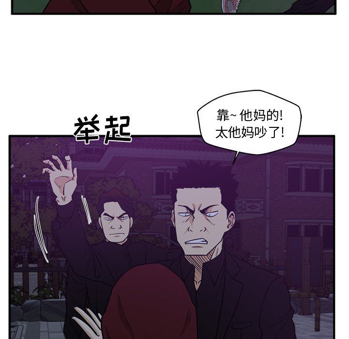 [韩国漫画] 35岁姜武烈 剧情,熟女人妻,巨乳大奶,OL#[115P]-111