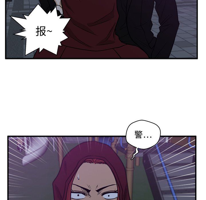 [韩国漫画] 35岁姜武烈 剧情,熟女人妻,巨乳大奶,OL#[115P]-112