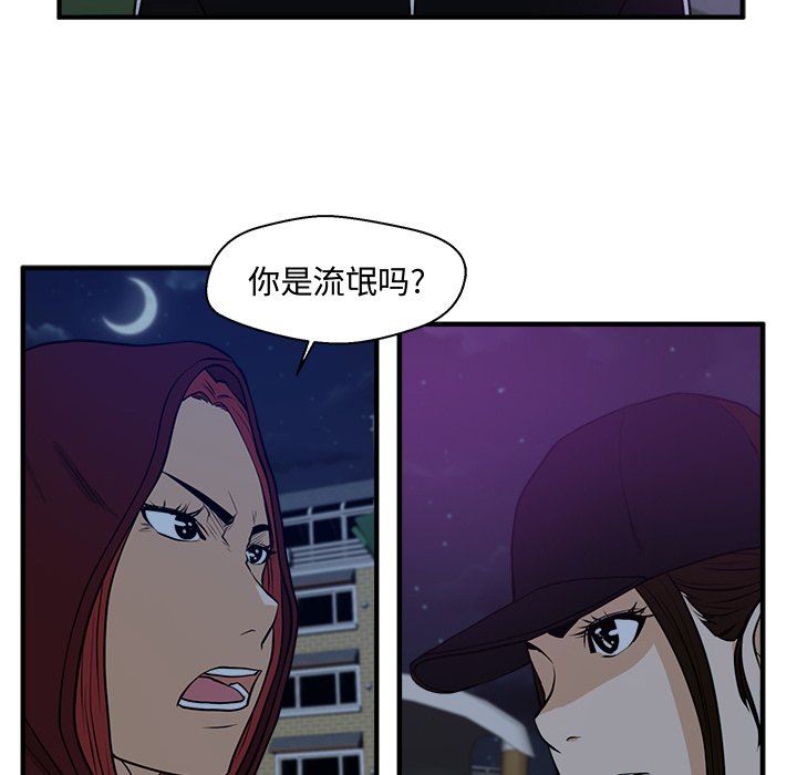 [韩国漫画] 35岁姜武烈 剧情,熟女人妻,巨乳大奶,OL#[115P]-12