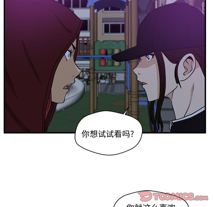[韩国漫画] 35岁姜武烈 剧情,熟女人妻,巨乳大奶,OL#[115P]-14