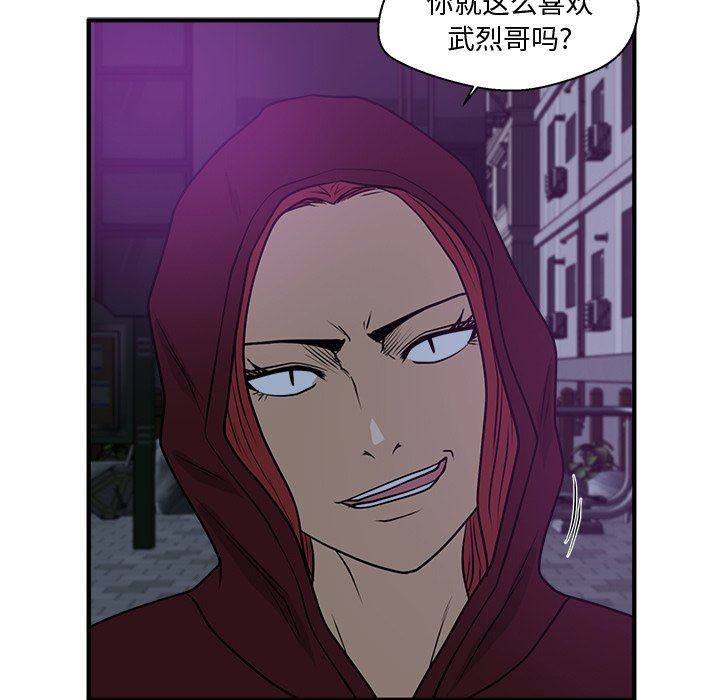 [韩国漫画] 35岁姜武烈 剧情,熟女人妻,巨乳大奶,OL#[115P]-15