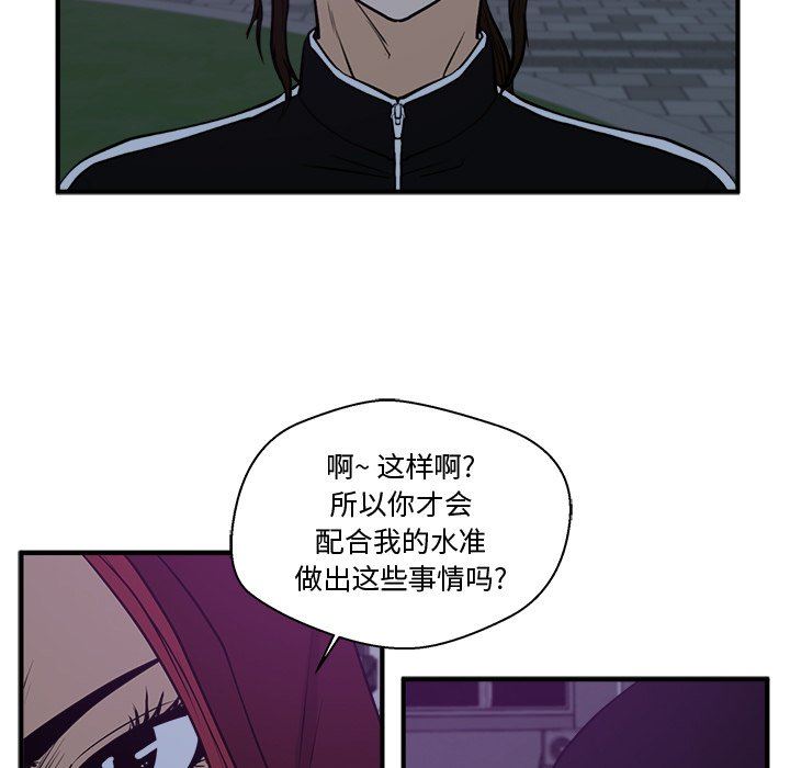 [韩国漫画] 35岁姜武烈 剧情,熟女人妻,巨乳大奶,OL#[115P]-19