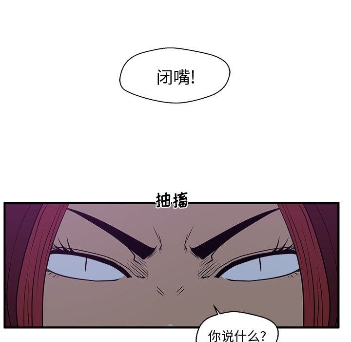 [韩国漫画] 35岁姜武烈 剧情,熟女人妻,巨乳大奶,OL#[115P]-21