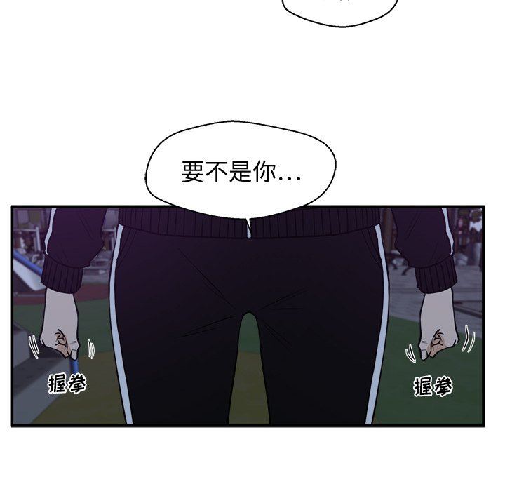 [韩国漫画] 35岁姜武烈 剧情,熟女人妻,巨乳大奶,OL#[115P]-22