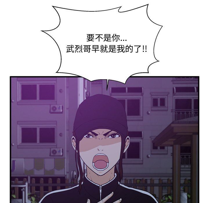 [韩国漫画] 35岁姜武烈 剧情,熟女人妻,巨乳大奶,OL#[115P]-23