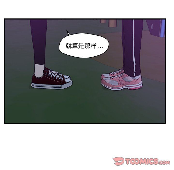 [韩国漫画] 35岁姜武烈 剧情,熟女人妻,巨乳大奶,OL#[115P]-26