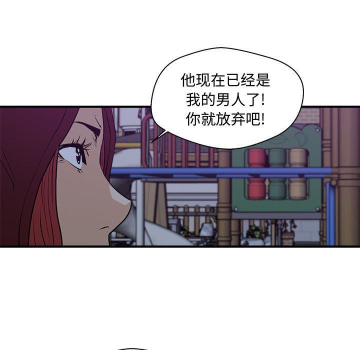 [韩国漫画] 35岁姜武烈 剧情,熟女人妻,巨乳大奶,OL#[115P]-27