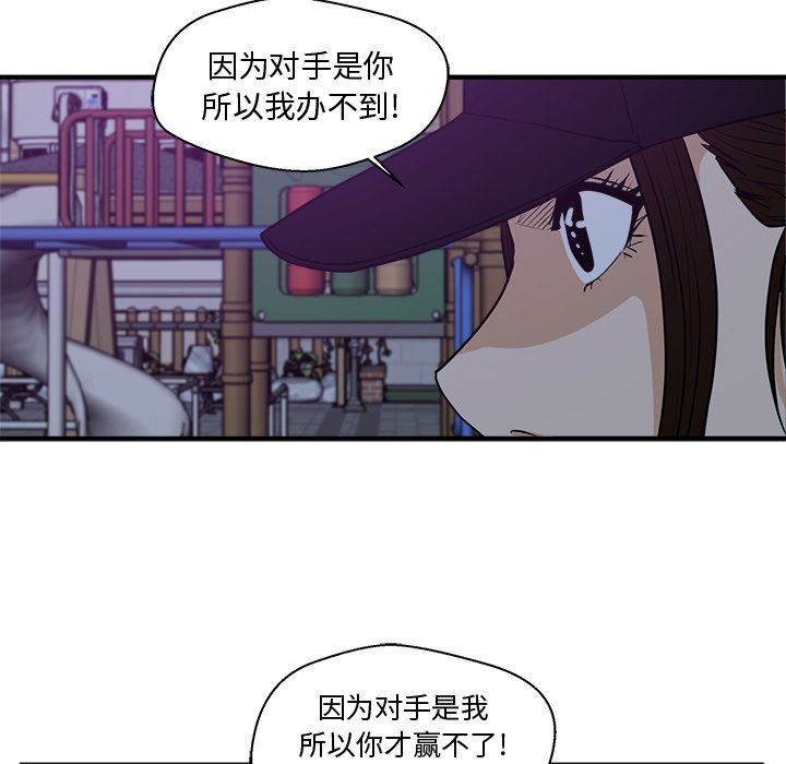 [韩国漫画] 35岁姜武烈 剧情,熟女人妻,巨乳大奶,OL#[115P]-28