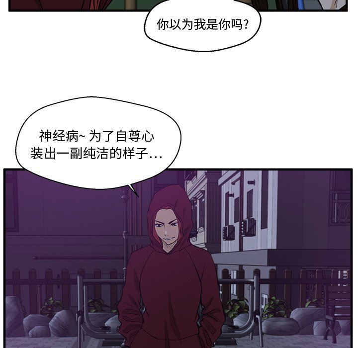 [韩国漫画] 35岁姜武烈 剧情,熟女人妻,巨乳大奶,OL#[115P]-31