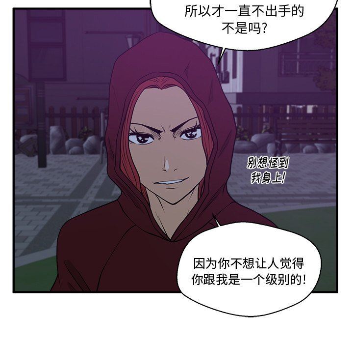 [韩国漫画] 35岁姜武烈 剧情,熟女人妻,巨乳大奶,OL#[115P]-35