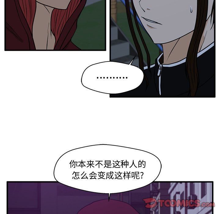 [韩国漫画] 35岁姜武烈 剧情,熟女人妻,巨乳大奶,OL#[115P]-38