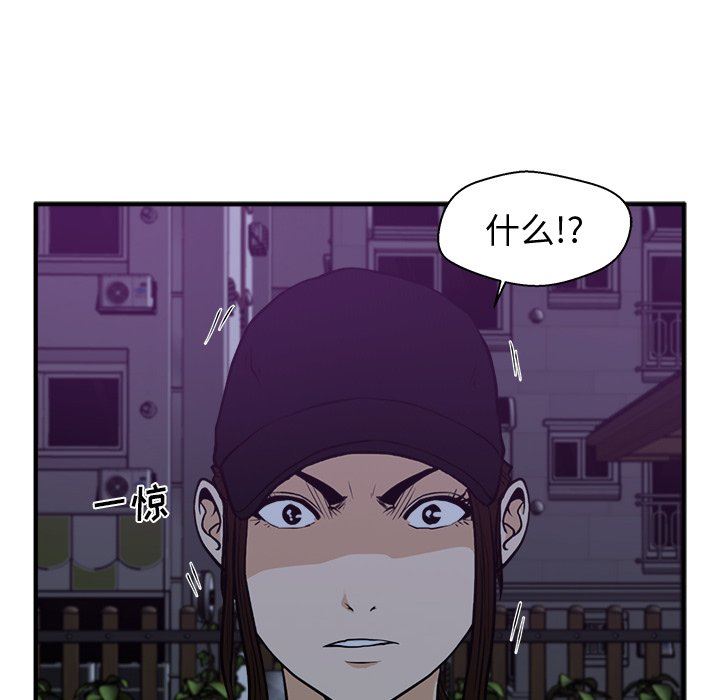 [韩国漫画] 35岁姜武烈 剧情,熟女人妻,巨乳大奶,OL#[115P]-40