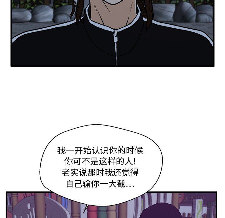 [韩国漫画] 35岁姜武烈 剧情,熟女人妻,巨乳大奶,OL#[115P]-41