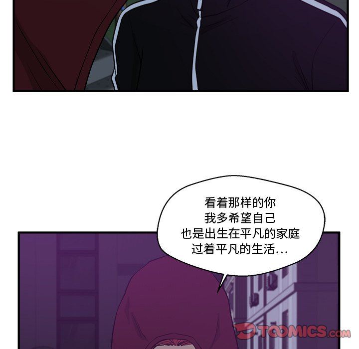 [韩国漫画] 35岁姜武烈 剧情,熟女人妻,巨乳大奶,OL#[115P]-44