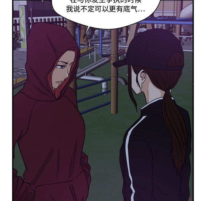 [韩国漫画] 35岁姜武烈 剧情,熟女人妻,巨乳大奶,OL#[115P]-46