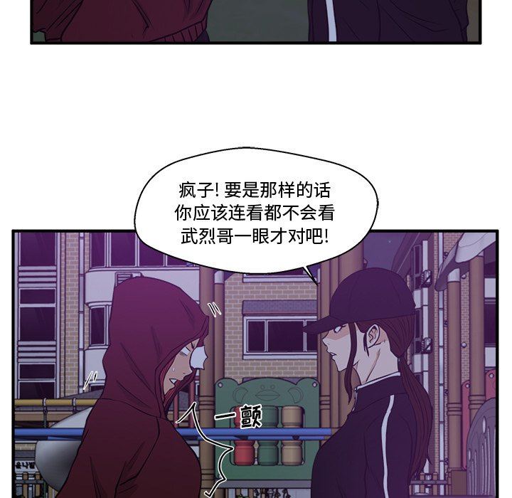 [韩国漫画] 35岁姜武烈 剧情,熟女人妻,巨乳大奶,OL#[115P]-47