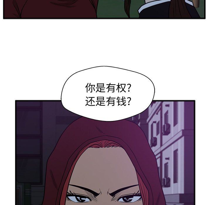 [韩国漫画] 35岁姜武烈 剧情,熟女人妻,巨乳大奶,OL#[115P]-57