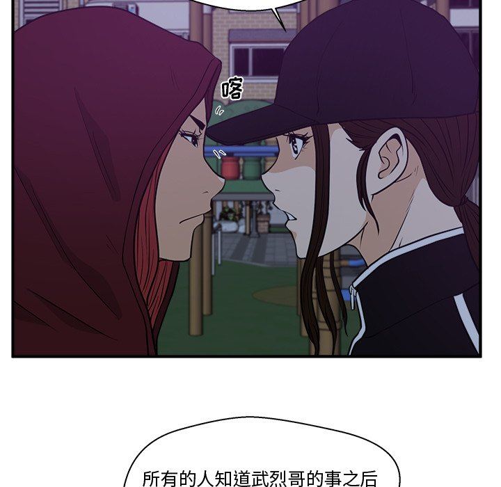 [韩国漫画] 35岁姜武烈 剧情,熟女人妻,巨乳大奶,OL#[115P]-59
