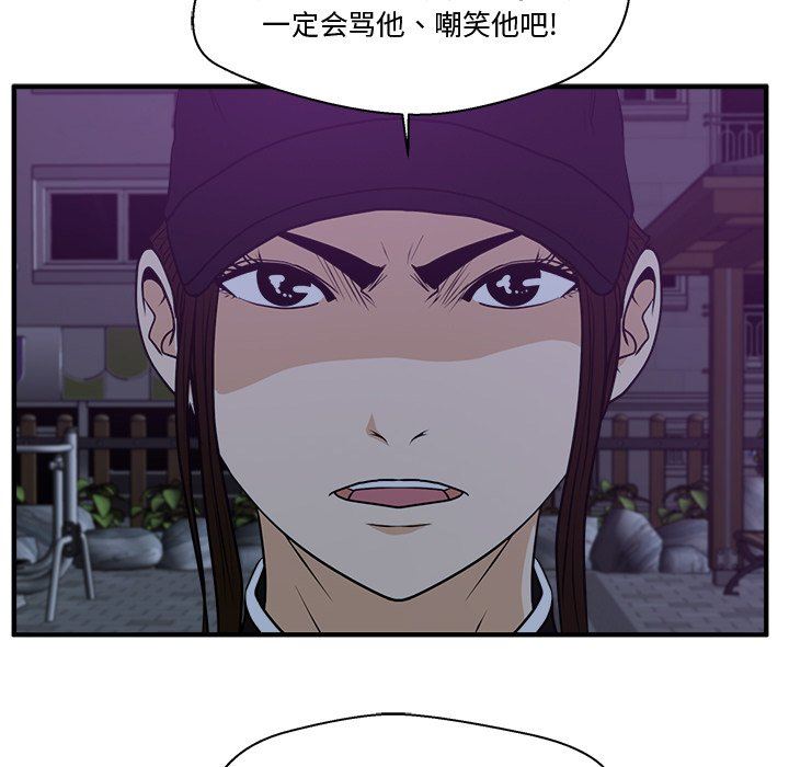 [韩国漫画] 35岁姜武烈 剧情,熟女人妻,巨乳大奶,OL#[115P]-60