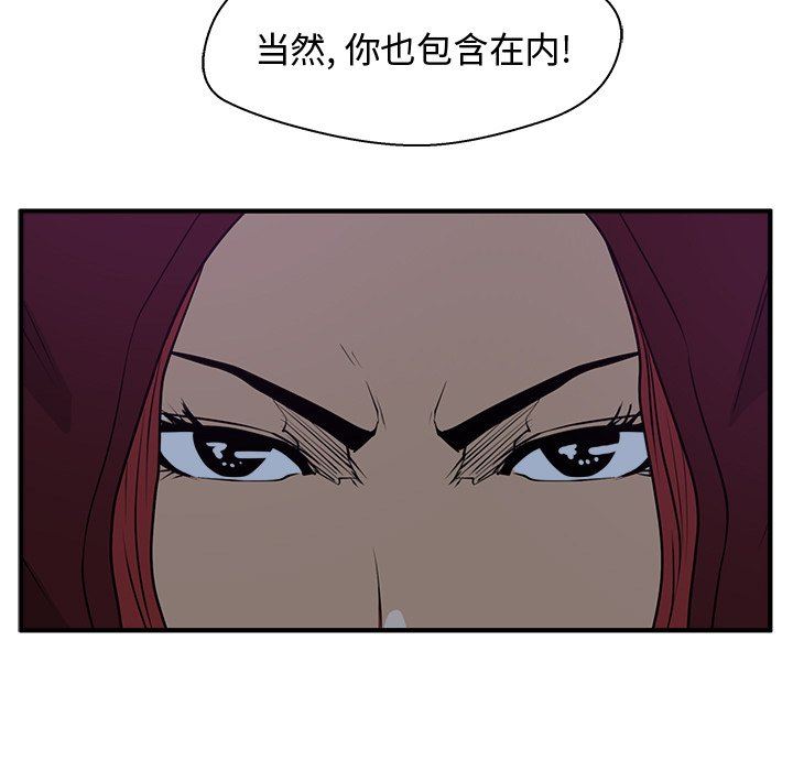[韩国漫画] 35岁姜武烈 剧情,熟女人妻,巨乳大奶,OL#[115P]-61