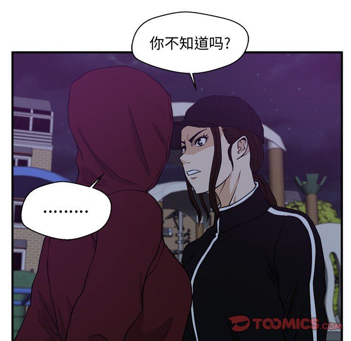 [韩国漫画] 35岁姜武烈 剧情,熟女人妻,巨乳大奶,OL#[115P]-62