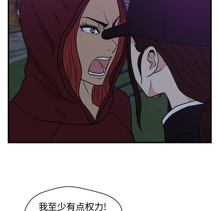 [韩国漫画] 35岁姜武烈 剧情,熟女人妻,巨乳大奶,OL#[115P]-65