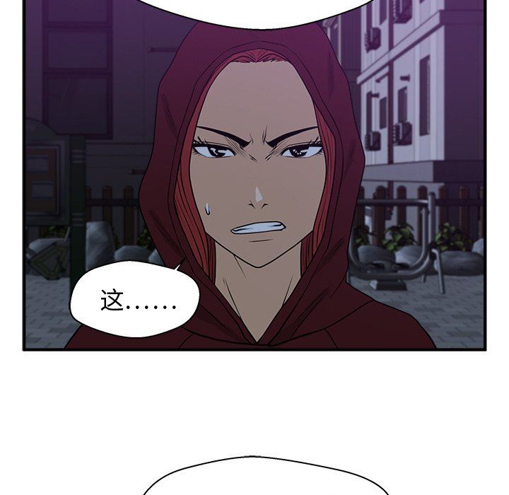 [韩国漫画] 35岁姜武烈 剧情,熟女人妻,巨乳大奶,OL#[115P]-69