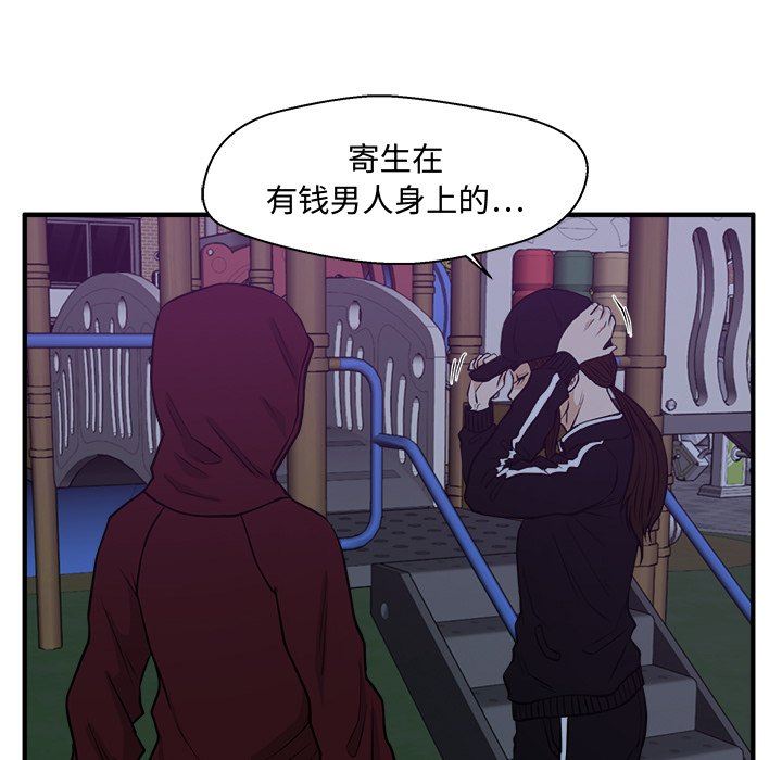 [韩国漫画] 35岁姜武烈 剧情,熟女人妻,巨乳大奶,OL#[115P]-77
