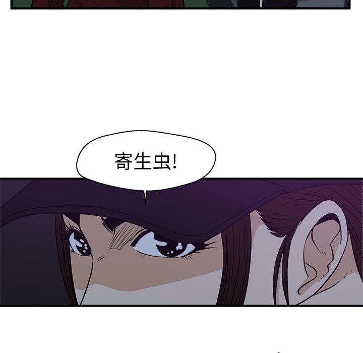[韩国漫画] 35岁姜武烈 剧情,熟女人妻,巨乳大奶,OL#[115P]-78