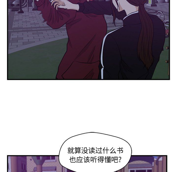 [韩国漫画] 35岁姜武烈 剧情,熟女人妻,巨乳大奶,OL#[115P]-83
