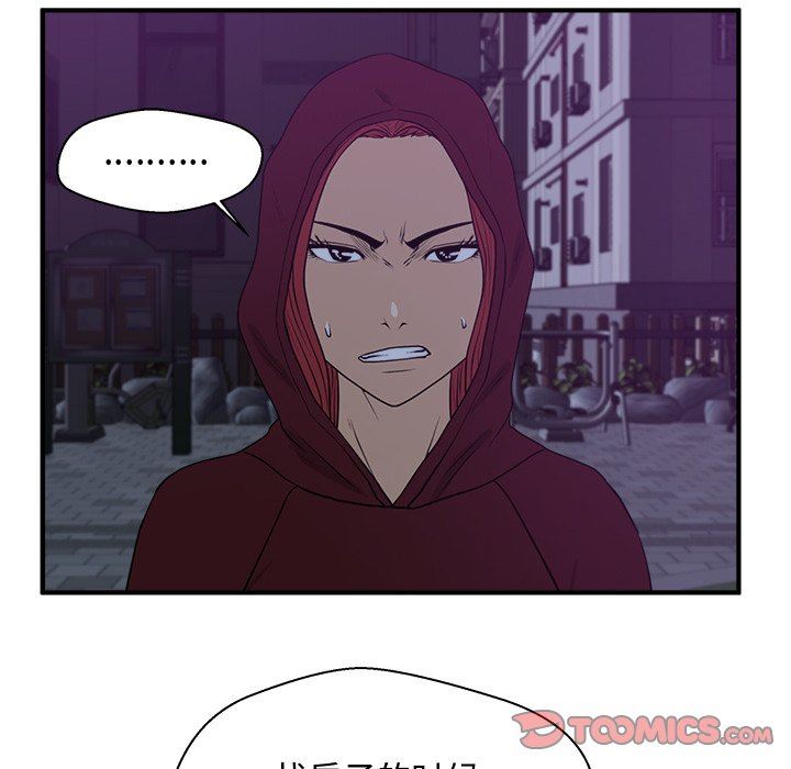 [韩国漫画] 35岁姜武烈 剧情,熟女人妻,巨乳大奶,OL#[115P]-86