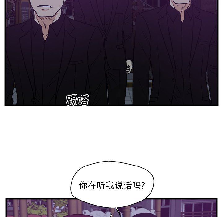[韩国漫画] 35岁姜武烈 剧情,熟女人妻,巨乳大奶,OL#[115P]-89