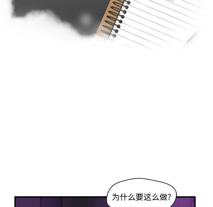 [韩国漫画] 35岁姜武烈 剧情,熟女人妻,巨乳大奶,OL#[115P]-9