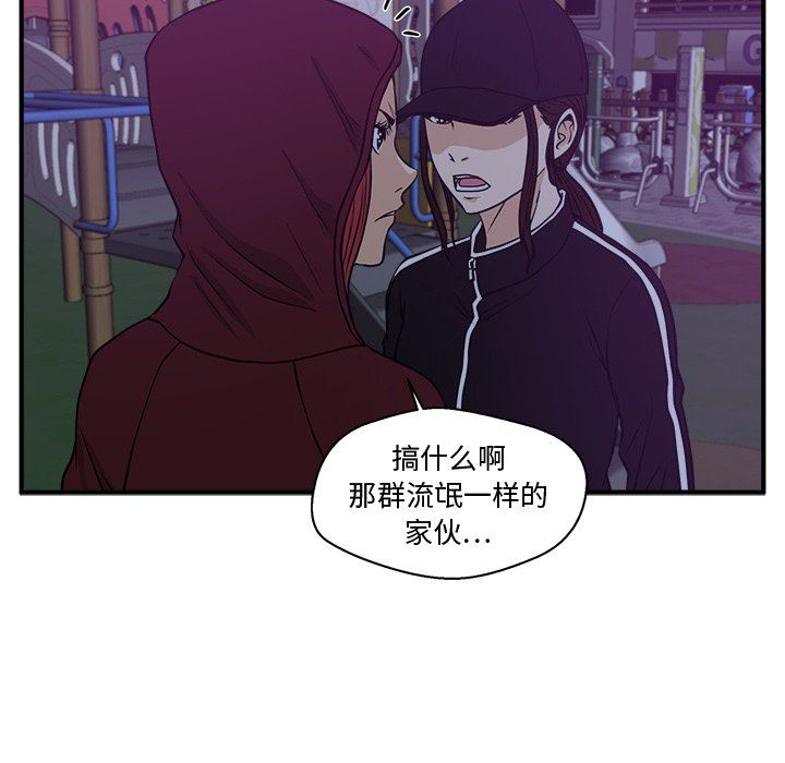 [韩国漫画] 35岁姜武烈 剧情,熟女人妻,巨乳大奶,OL#[115P]-90